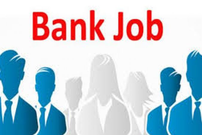 इस सरकारी बैंक में 2221 पदों पर नौकरी, 12वीं पास बिना देरी किए करें आवेदन
