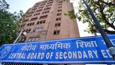 Recruitment for the post of Junior and Senior Assistant posts, 12th pass can also apply