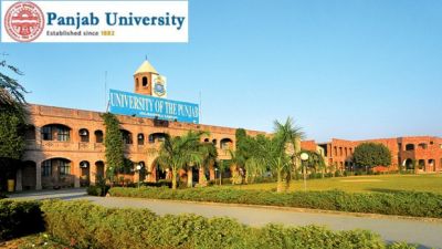 Punjab Central University : 21 हजार रु सैलरी, इस दिन होगा इंटरव्यू