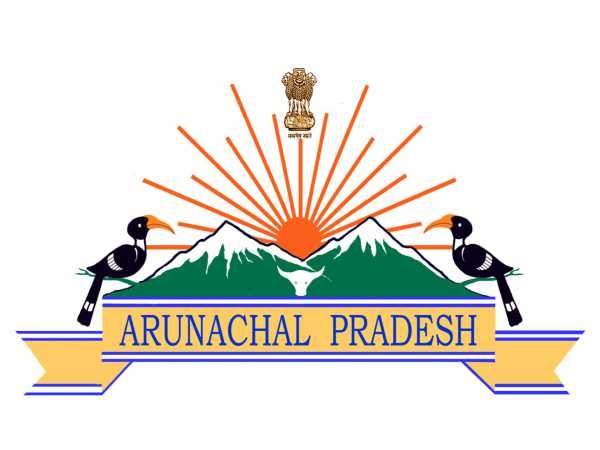 अरुणाचल प्रदेश PSC ने इन पदों के लिए जारी किए आवेदन, जानिए कितना मिल रहा है वेतन