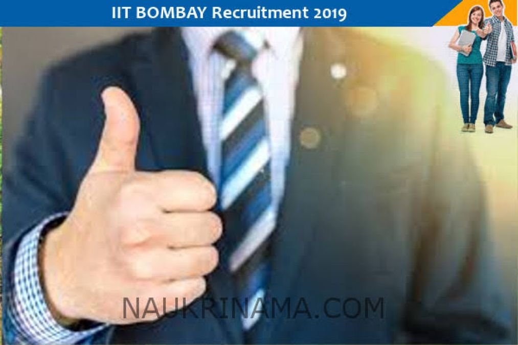 IIT Bombay Recruitment for the post of basketball coach, know how to apply