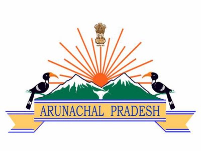 अरुणाचल प्रदेश PSC ने इन पदों के लिए जारी किए आवेदन, जानिए कितना मिल रहा है वेतन