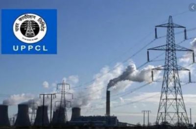UPPCL: उत्तर प्रदेश बिजली विभाग ने दिया सुनहरा अवसर, आवेदन की अंतिम तिथि बढ़ाई