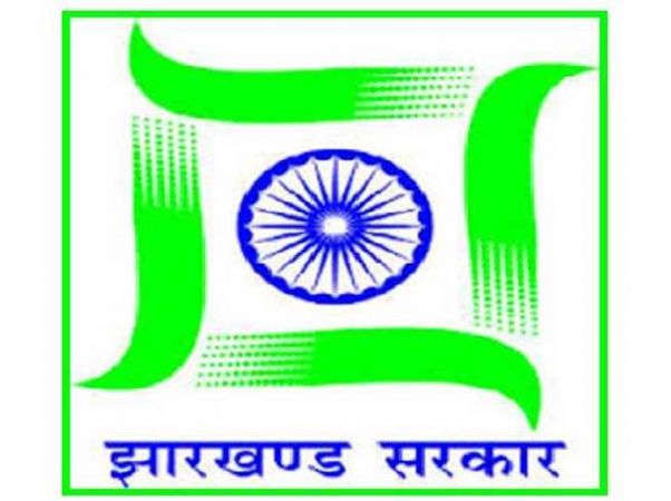 RDD Jharkhand भर्ती : 12वीं पास युवाओं के लिए निकली नौकरियां