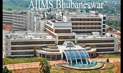 इस दिन शुरू होंगे AIIMS भुबनेश्वर में लैब तकनीशियन के पद पर इंटरव्यू