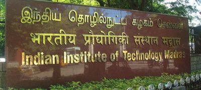 IIT मद्रास में नौकरी का शानदार अवसर जल्द करें आवेदन