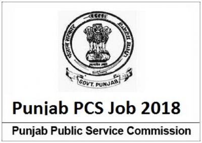 पंजाब PSC भर्ती : 39 हजार रु हर माह वेतन, ऐसे कर सकते हैं आप आवेदन