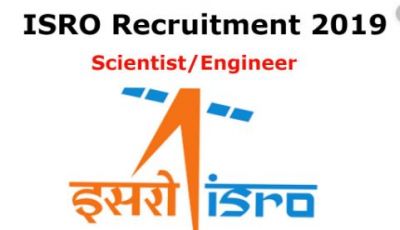 Recruitment in these posts of ISRO, Apply here