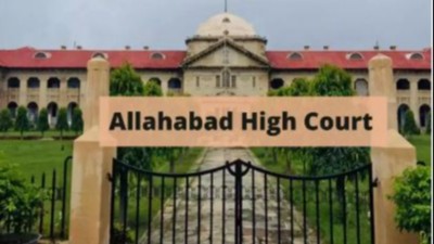 Allahabad High Court has announced recruitment for more than 3000 posts.