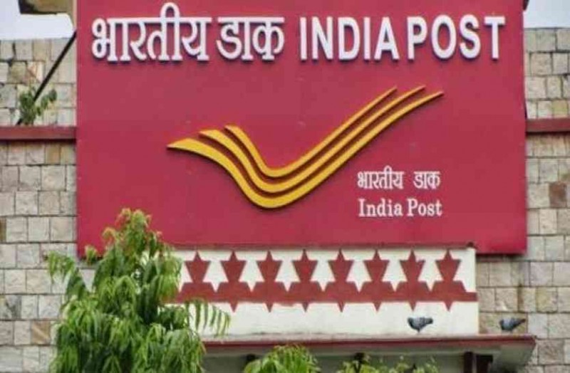 Indian Postal Department: Recruitment on following posts, Apply soon