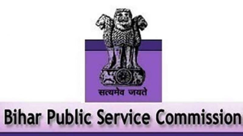 BPSC में निकली भर्ती, जल्द करे आवेदन