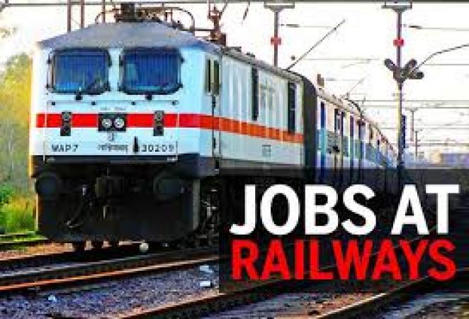 रेलवे ने दिया दीवाली का तोहफा, 50 हजार पदों पर नौकरी का बेहतरीन मौका