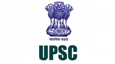 UPSC ने इन पदों पर निकाली बंपर भर्तियां, जल्द से जल्द करें आवेदन