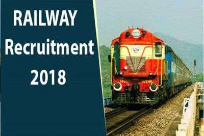 रेलवे में 12वीं पास के लिए 2500 पदों पर नौकरी, कल आवेदन का अंतिम मौका
