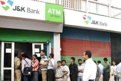 जम्मू और कश्मीर बैंक में नौकरी का शानदार अवसर, 1200 पद हैं खाली
