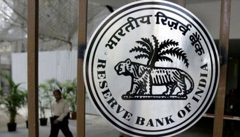 RBI ने जारी किया भर्ती के लिए नोटिफिकेशन