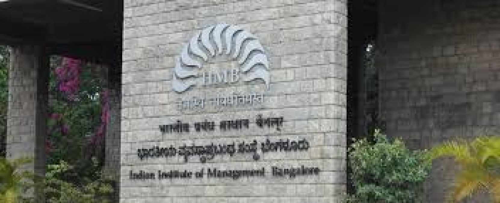 IIM Bangalore: Great job opportunity to apply for this post