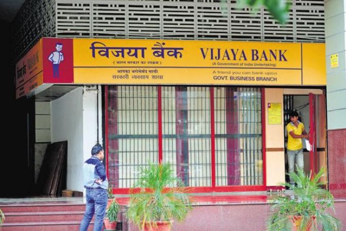 Vijaya Bank Recruitment 2018 : 60 हजार रु वेतन, जल्द करें आवेदन