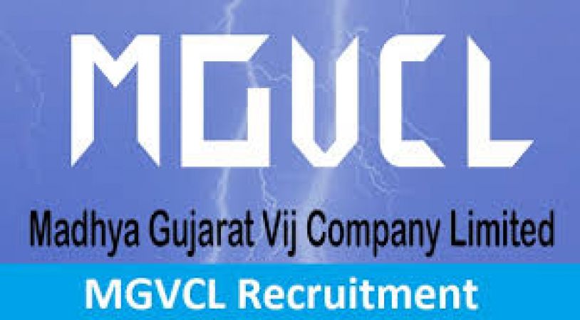 MGVCL में जूनियर इंजीनियर हेतु बंपर भर्ती, जल्द करे आवेदन