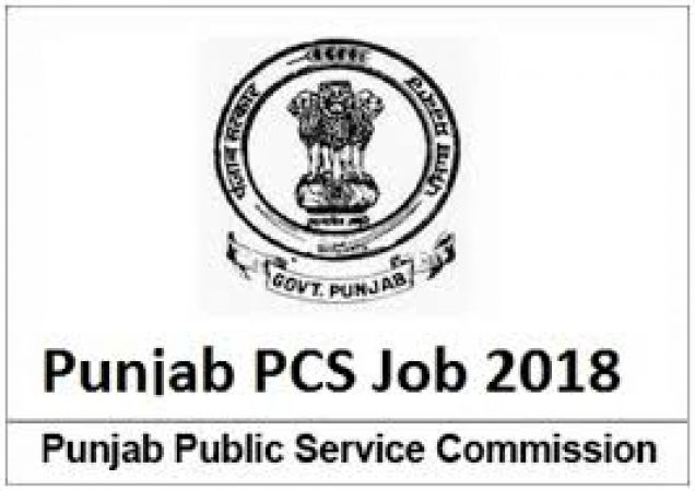 PSC भर्ती : यहां मिलेंगी एक से बढ़कर एक सरकारी नौकरी, 39 हजार रु प्रतिमाह वेतन