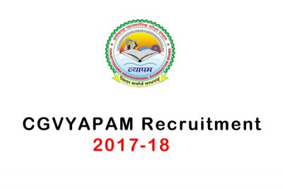 CG Vyapam में विभिन्न पदों हेतु नौकरी