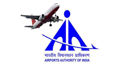 एयरपोर्ट अथॉरिटी ऑफ इंडिया ने जारी किया नौकरी हेतु नोटिफिकेशन