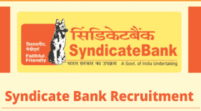 सिंडिकेट बैंक में नौकरी का शानदार अवसर, शीघ्र करे आवेदन