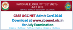 CBSE UGC NET for July 2016 results has been declared online, Check it out!