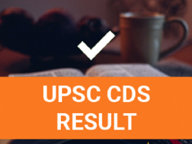 UPSC CDS (II) परीक्षा परिणाम घोषित