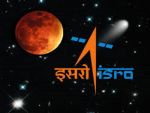 भारतीय अंतरिक्ष अनुसंधान संगठन - ISRO में आई वैकेंसी