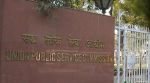 सरकारी नौकरी : UPSC में विभिन्न पदो पर वैकेंसी