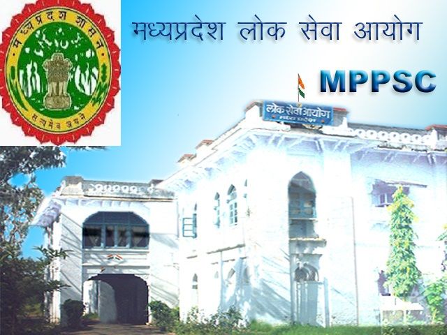 MPPSC : मध्य प्रदेश लोक सेवा आयोग में बहुत से पदों पर होगी भर्ती