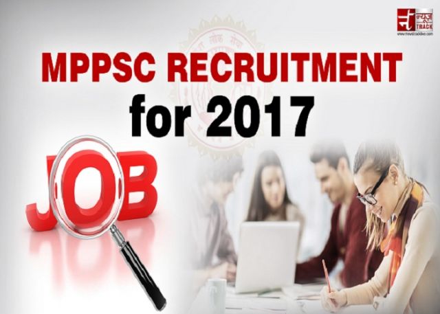 MPPSC : मध्य प्रदेश लोक सेवा आयोग में बहुत से पदों पर भर्ती
