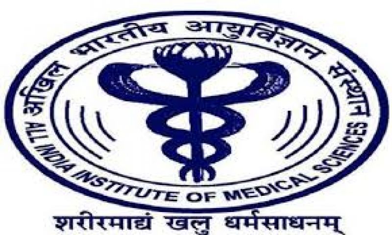 AIIMS प्रोफेसर पदों पर करेगा भर्ती