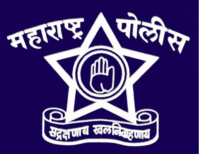 महाराष्ट्र पुलिस ने कांस्टेबल पद के लिए निकाली वैकेंसी