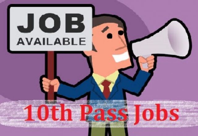 10 वीं पास वालो के लिए नौकरी पाने का मौका