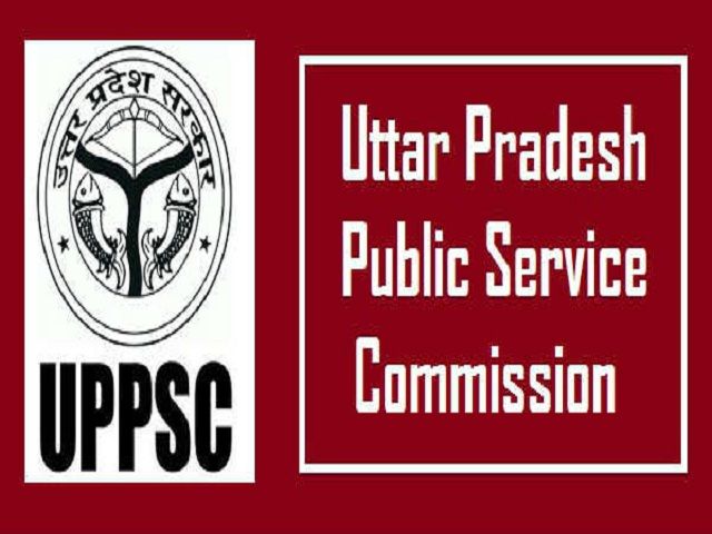 UPPSC :उत्तर प्रदेश लोक सेवा आयोग में होगी भर्ती