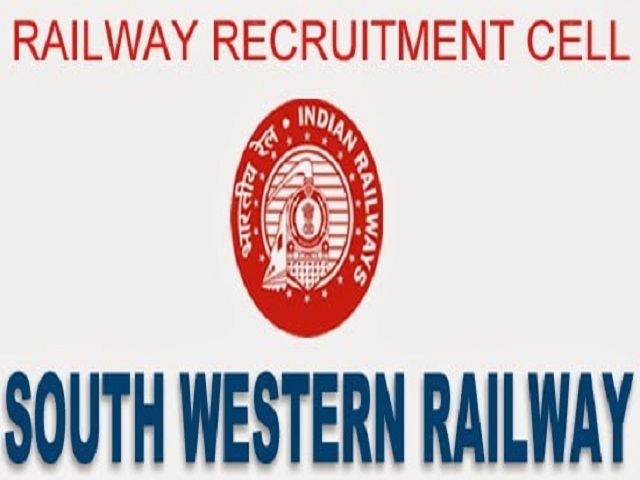 दक्षिण पश्चिम रेलवे ने सांस्कृतिक कोटे पर भर्ती के लिए मागें आवेदन