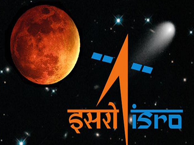 ISRO में निकली वैकेंसी जल्द ही करें अप्लाई