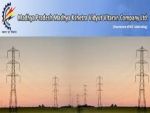 मध्यप्रदेश मध्य क्षेत्र विद्युत वितरण कंपनी लिमिटेड में जॉब का अवसर