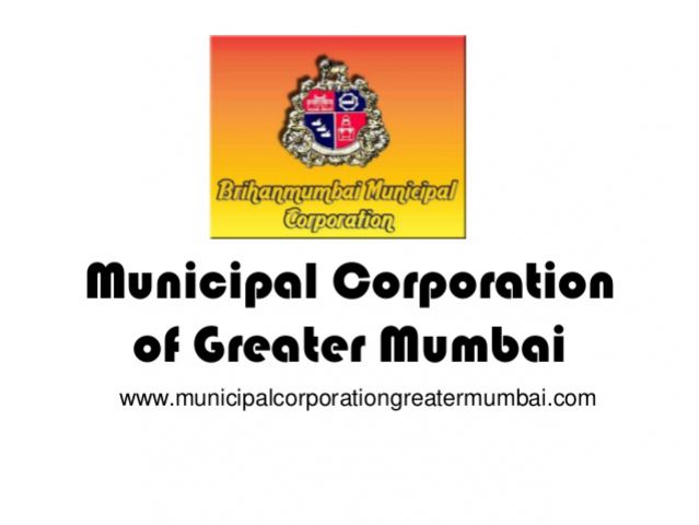 म्युनिसिपल कॉरपोरेशन ऑफ ग्रेटर मुंबई में निकली बंपर भर्ती