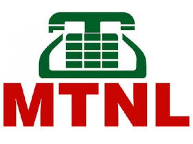 सरकारी नौकरी : MTNL में पद रिक्त
