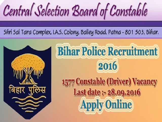बिहार : पुलिस चालक के बहुत से पदों पर होगी भर्ती