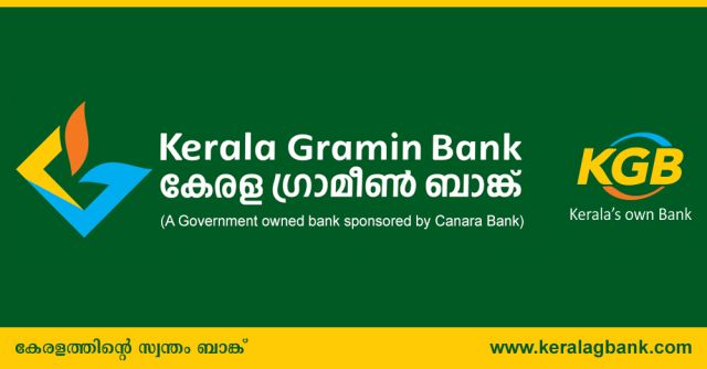 केरल ग्रामीण बैंक के 635 रिक्त पदो के लिए आवेदन आमंत्रित