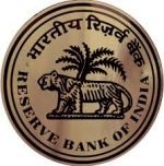 भारतीय रिज़र्व बैंक में सुरक्षा गार्ड के पद रिक्त