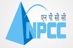 NPCC ने जारी की इंजीनियर्स के लिए वैकेंसी