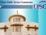 UPSC में फिर से जॉब का एक सुनहरा अवसर