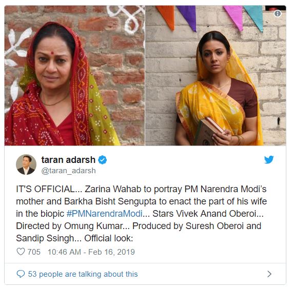Pm Narendra Modi Biopic Look Out Check Out The Zarina Wahab And Barkha Bisht Sengupta As Pm S