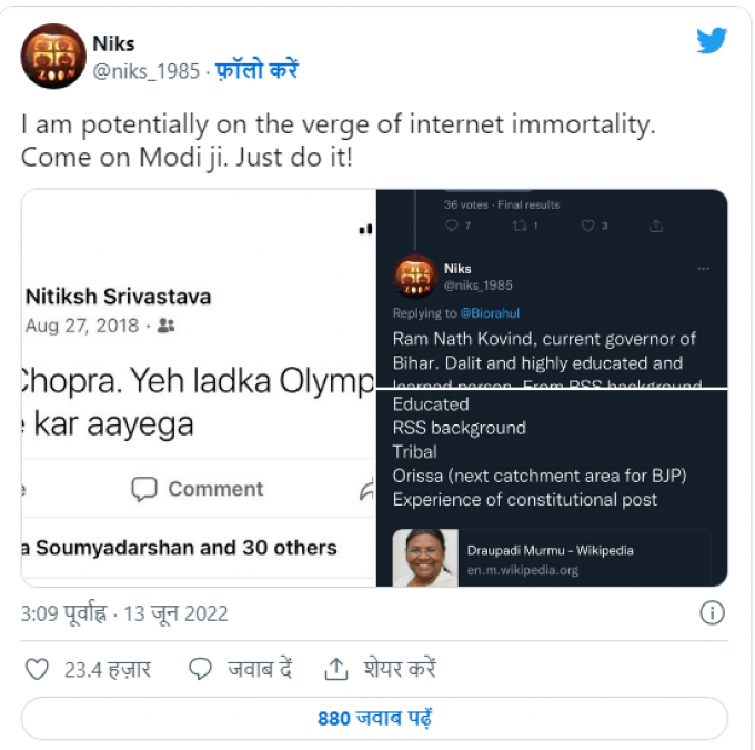 This Twitter user created history, the prediction came true for the third  time in a row, including Draupadi Murmu | NewsTrack English 1