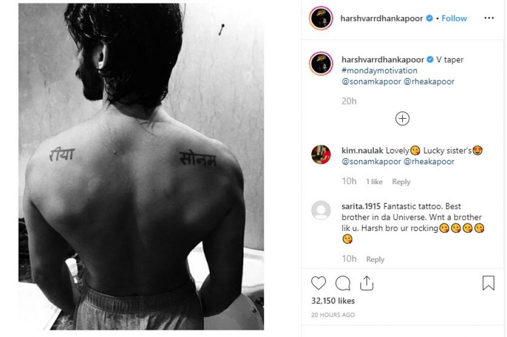 Harshvardhan showed his love for his sisters, got their name tattooed! |  NewsTrack English 1